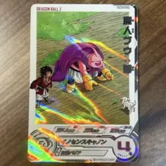 スーパードラゴンボールヒーローズUGM9-034 DA 魔人ブウ:悪 - メルカリ