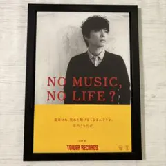 川谷絵音（indigo la End）タワレコNMNLポスター B 1 - メルカリ