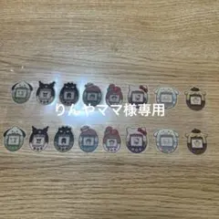 りんやママ様専用