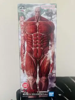 【新品未開封】進撃の巨人 一番くじ ラストワン賞 超大型巨人