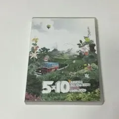 嵐/5×10 All the BEST!CLIPS 1999-2009〈2枚組〉