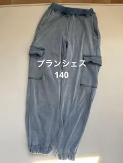 男の子長ズボン　デニム　ストレッチ　ゴム