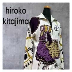 ヒロコ キタジマ ジップアップ ニットカーディガン/ドール柄/ビーズ装飾