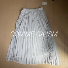 コムサイズム アシンメトリー ロングスカート
