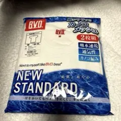 B.V.D. カノコメッシュインナー 丸首半袖Tシャツ Ｍサイズ 2枚組