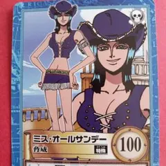 ONEPIECE カードダス ミスオールサンデー S107 脅威 ハイパーバトル
