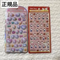 正規品　キティ　2シート　サンリオミニ　ボンボンドロップ　コットンパフィー