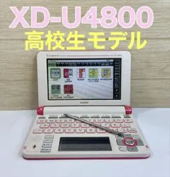 カシオ　電子辞書　EX-word XD-U4800