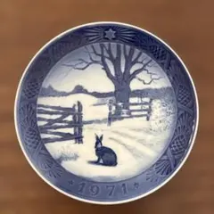 ロイヤルコペンハーゲン 1971年 イヤープレートのサムネイル