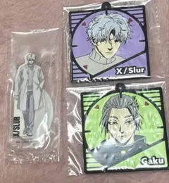 サカモトデイズ 一番くじ アクリルスタンド ラバーコースター スラー 楽