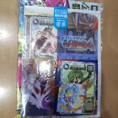 コロコロコミック 10月号 付録
