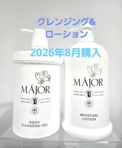 マジョールアクアクレンジングジェル化粧水パック4点セット - メルカリ