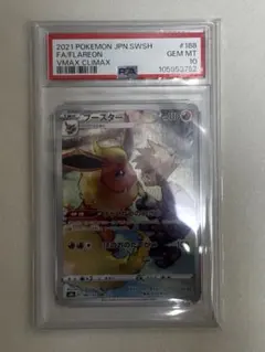 PSA10】2連番 ブリジュラス、ブリジュラスex - メルカリ