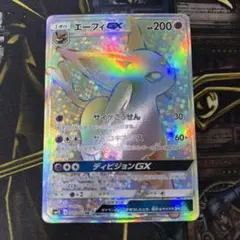 2025年最新】ポケモンカードGx hrの人気アイテム - メルカリ