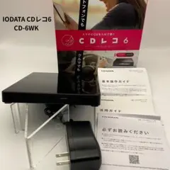 2026年最新】cdレコ6の人気アイテム - メルカリ