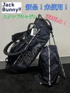 新品 ブラッククローバー デニムキャディバッグ ジーパンデザイン