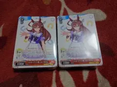 ヴァイス ミホノブルボン 11枚 ウマ娘 - メルカリ