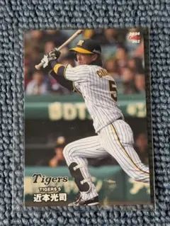 2025年最新】近本光司カードの人気アイテム - メルカリ