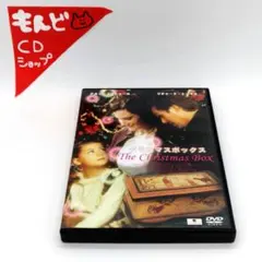 2026年最新】クリスマスに雪は降るの? DVD-BOX 2の人気アイテム - メルカリ