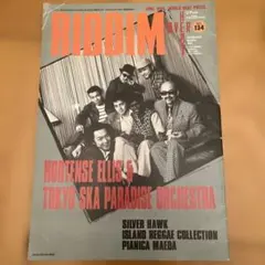 RIDDIM 134号 1994年6月号 リディム　レゲエ雑誌