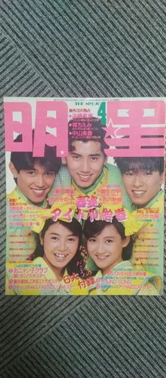 mamamama様 リクエスト 2点 まとめ商品