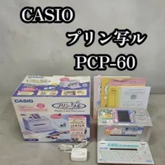 希少 CASIO カシオ プリン写ル はがき 年賀状 プリンター PCP-60のサムネイル
