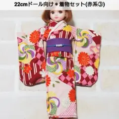 2026年最新】リカちゃん 着物の人気アイテム - メルカリ