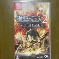 進撃の巨人2 Final Battle Switchのサムネイル