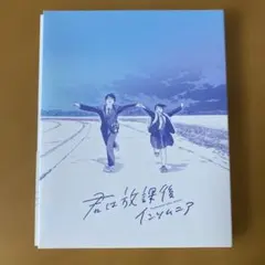 映画 君は放課後インソムニア('23映画「君ソム」製作委員会)