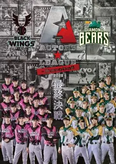 Item thumbnail for item b8b27e55-778f-44f7-a98b-039168040fdf