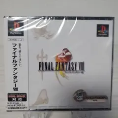 ps1 ソフト 未開封
