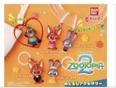 ズートピア2 めじるしアクセサリー ニブルス