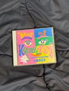 2025年最新】Best of Kyong Kingの人気アイテム - メルカリ