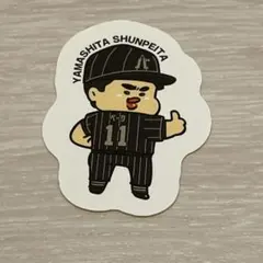 オリックス 山下舜平大 選手イラストステッカー