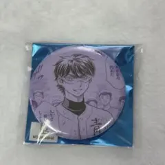 ダイヤのA プリンセスカフェ マリン 缶バッジ 沢村 1点 ダイヤのA 缶バッジ 魔法使いVer. アニメキャラグッズ専門の通販サイト