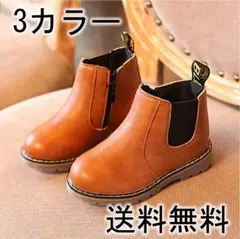 ★キッズ ★レトロマーティンブー ★3Color( ブラック・ブラウン・グレー)