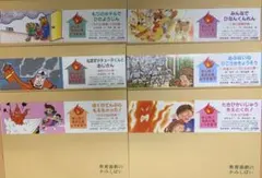 2026年最新】紙芝居 教育画劇の人気アイテム - メルカリ