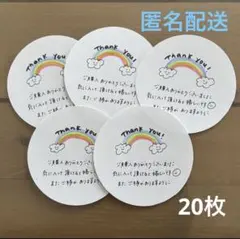 手書き　サンキューカード