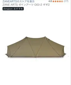 Item thumbnail for item c1a3be7d-1c0c-4478-9dd0-07def19460a4