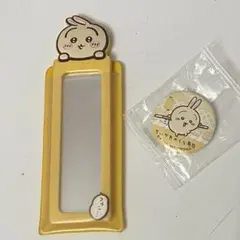 ちいかわ スティックミラー（うさぎ）　缶バッジ　セット