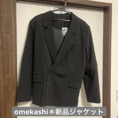 oamekashi新品ジャケット＊レディース