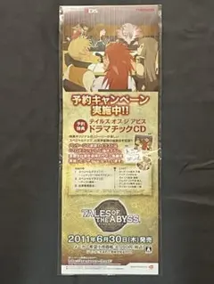 2026年最新】キャラクターグッズ ポスターの人気アイテム - メルカリ