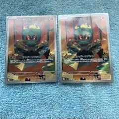 マーシャドーAR ２枚　ポケモンカードメガブレイブ