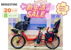 アンジェリーノ ブリヂストン  子供のせ自転車 楽天市場】ブリヂストン 子供乗せ 電動自転車 アンジェリーノの通販