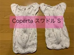 Coperta 星柄 おくるみ Sサイズ
