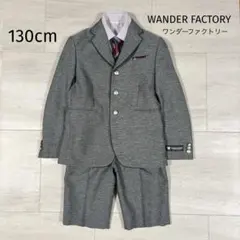 男の子 フォーマルスーツ 130 入学式 卒園式 セレモニー スーツセット 美品