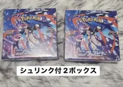 ニンジャスピナー シュリンク付きボックス 2個セット