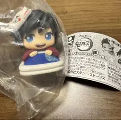 鬼滅の刃　おねむたん　スペシャルリミックス肆　冨岡義勇