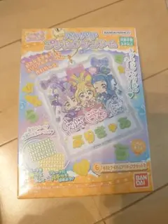 トリオドリームス