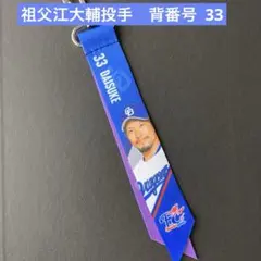 ドラキチ軍曹様 リクエスト 2点 まとめ商品